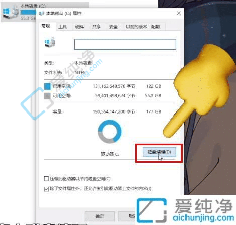 win10怎么清理电脑c盘垃圾文件-win10怎么删除c盘的垃圾文件