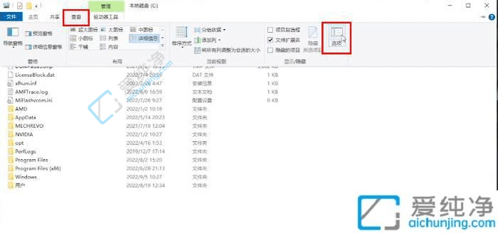 win10怎么清理电脑c盘垃圾文件-win10怎么删除c盘的垃圾文件