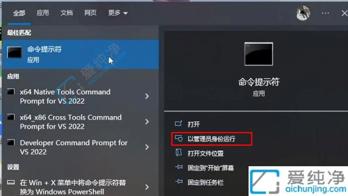 win10怎么清理电脑c盘垃圾文件-win10怎么删除c盘的垃圾文件