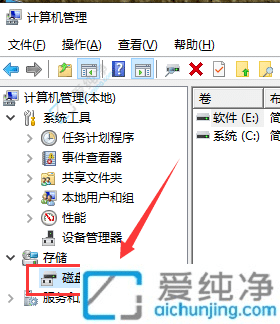 win10只有一个c盘其他盘不见了-win10系统只有c盘其他盘不见了