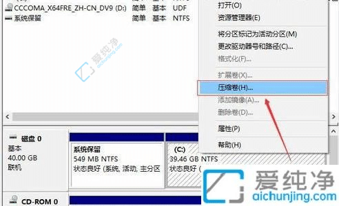 win10只有一个c盘其他盘不见了-win10系统只有c盘其他盘不见了