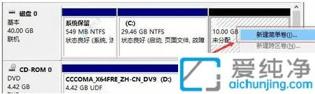 win10只有一个c盘其他盘不见了-win10系统只有c盘其他盘不见了