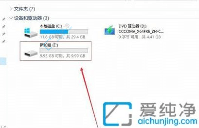 win10只有一个c盘其他盘不见了-win10系统只有c盘其他盘不见了