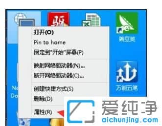 win10无线网络受限怎么解决