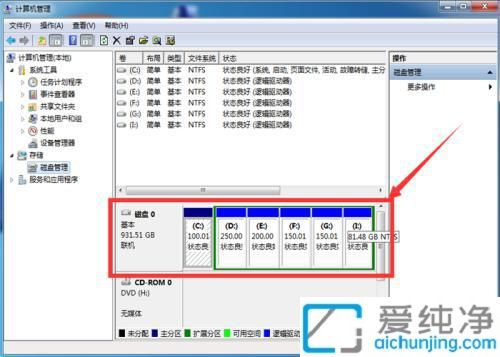 win7如何查看电脑硬盘大小_Win7台式电脑硬盘容量在哪里看