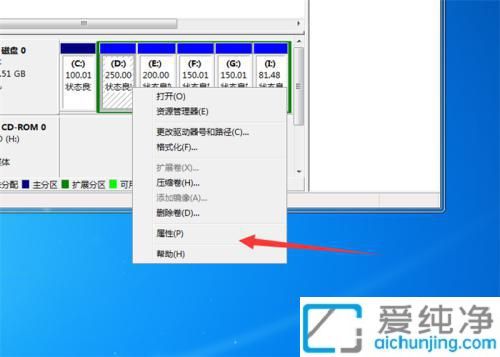 win7如何查看电脑硬盘大小_Win7台式电脑硬盘容量在哪里看