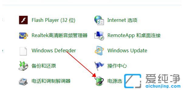 win10如何关闭快速启动功能