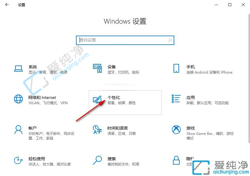 win10任务栏图标怎么变小-win10任务栏图标怎么调整大小