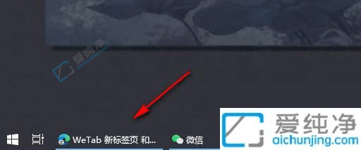 win10任务栏图标怎么变小-win10任务栏图标怎么调整大小