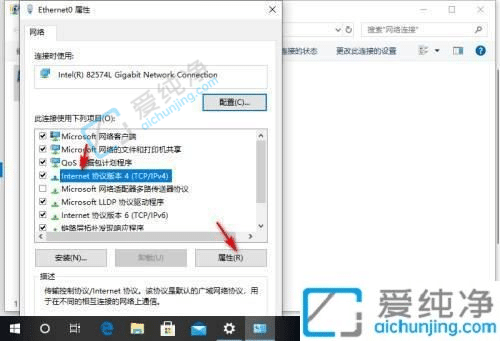 win10电脑dns异常怎么修复-win10的dns异常无法上网
