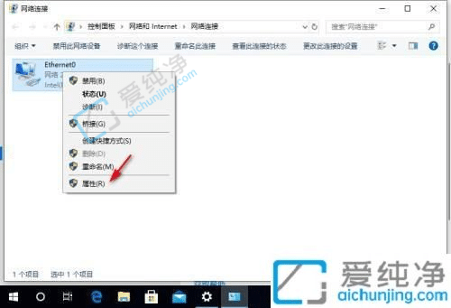 win10电脑dns异常怎么修复-win10的dns异常无法上网