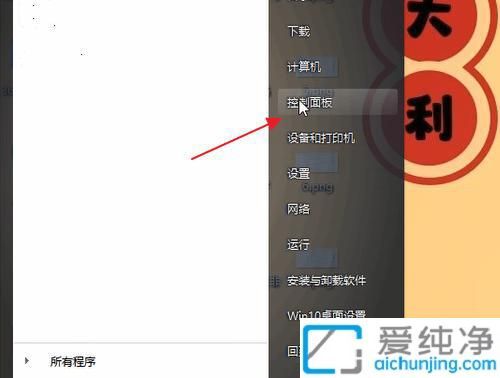 win7打开图片提示windows照片查看器无法显示此图片