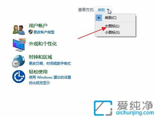 win7打开图片提示windows照片查看器无法显示此图片