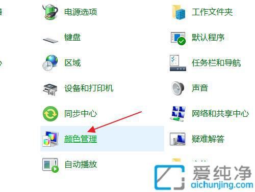 win7打开图片提示windows照片查看器无法显示此图片