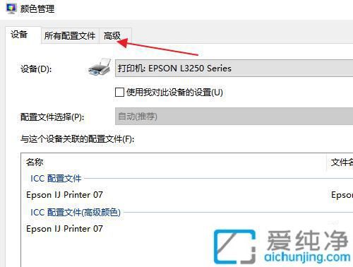 win7打开图片提示windows照片查看器无法显示此图片