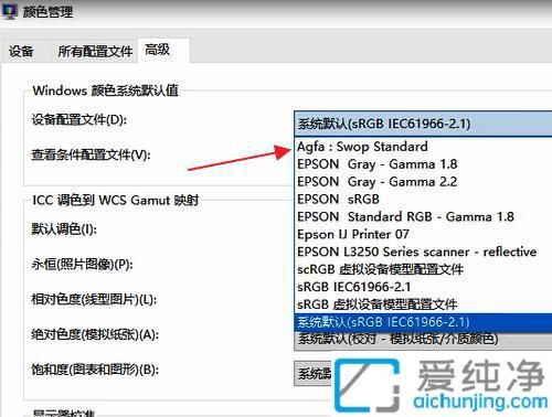 win7打开图片提示windows照片查看器无法显示此图片