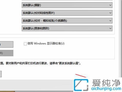 win7打开图片提示windows照片查看器无法显示此图片