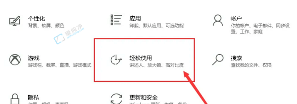 win10平板怎么调出虚拟键盘-win10没有键盘怎么打开虚拟键盘
