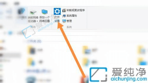 win10怎么打开显卡设置面板-win10显卡控制面板在哪里