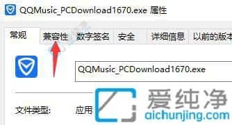 win10系统如何兼容win7软件-win10怎么调win7兼容模式
