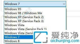 win10系统如何兼容win7软件-win10怎么调win7兼容模式
