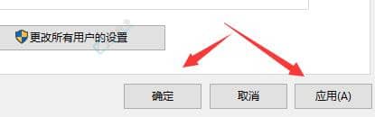 win10系统如何兼容win7软件-win10怎么调win7兼容模式