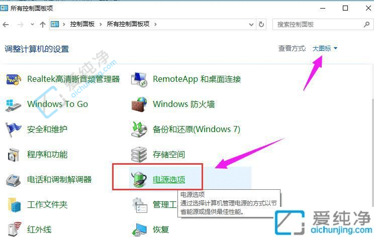 win10怎么加快开机速度-如何优化win10开机速度设置