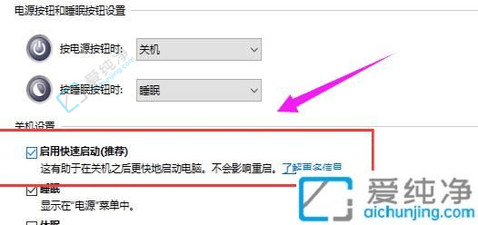 win10怎么加快开机速度-如何优化win10开机速度设置