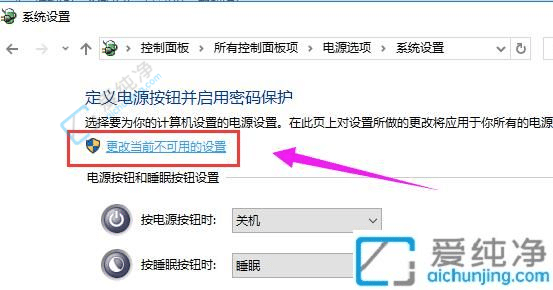 win10怎么加快开机速度-如何优化win10开机速度设置