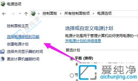 win10怎么加快开机速度-如何优化win10开机速度设置