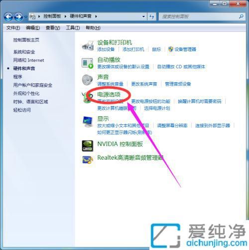 win7休眠时间设置在哪里_win7的屏幕休眠时间在哪设置
