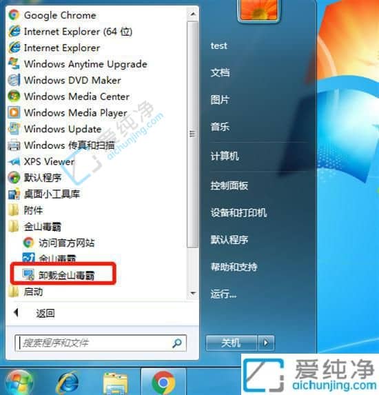 win10系统怎么卸载金山毒霸-如何卸载金山毒霸win10