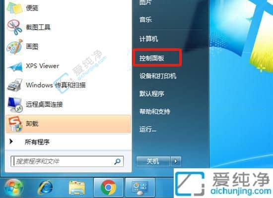 win10系统怎么卸载金山毒霸-如何卸载金山毒霸win10