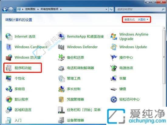win10系统怎么卸载金山毒霸-如何卸载金山毒霸win10