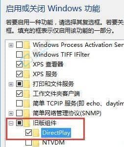win10系统玩不了老游戏怎么办-win10系统不兼容老游戏