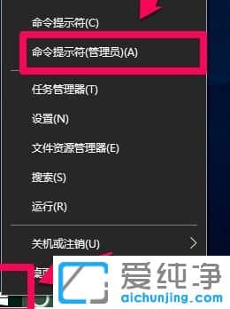 Win10打开网页出现504该怎么解决