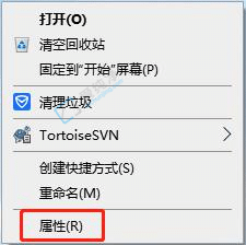 win10系统删除文件没有提示确认-电脑删除文件没有确认提示框