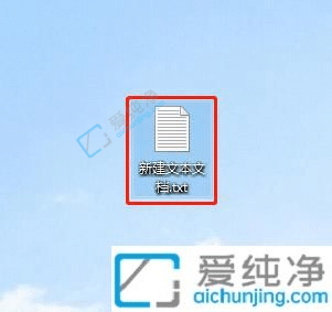 win10系统删除文件没有提示确认-电脑删除文件没有确认提示框