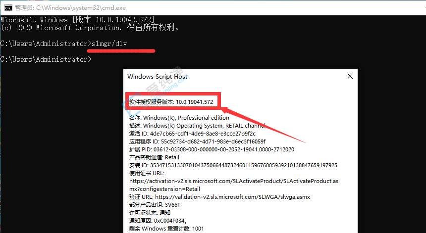 win10电脑怎么查看系统版本-如何查看win10系统版本号