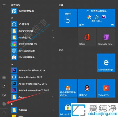 window10网络设置在哪-win10网络设置在哪里设置