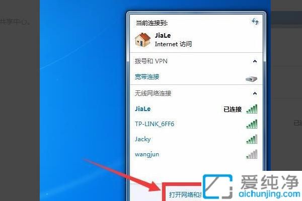 win7怎么共享文件夹到另一台电脑_win7怎么共享文件夹给其他电脑