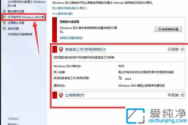 win7怎么共享文件夹到另一台电脑_win7怎么共享文件夹给其他电脑