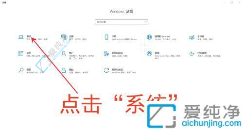 win10怎么查看剪切板历史记录-电脑如何查看剪切板记录