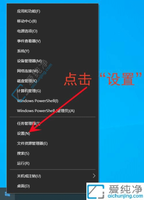 win10怎么查看剪切板历史记录-电脑如何查看剪切板记录