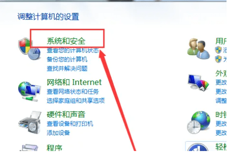 如何在Windows7操作系统中禁用或完全取消休眠功能