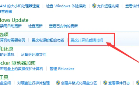 如何在Windows7操作系统中禁用或完全取消休眠功能