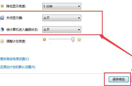 如何在Windows7操作系统中禁用或完全取消休眠功能