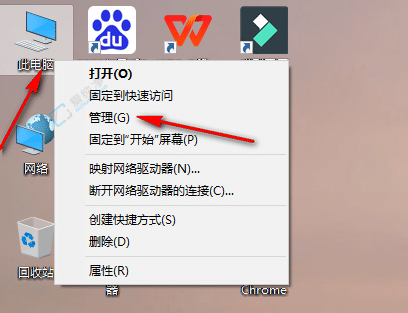 win10禁止鼠标唤醒屏幕-Windows10如何禁止鼠标唤醒电脑