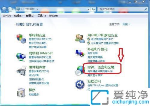 教你如何在Win7中更改系统语言的操作指南：提升使用体验