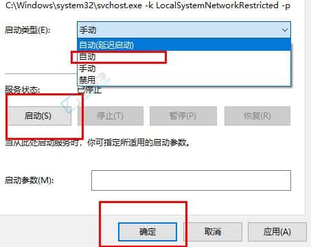 win10无线网服务怎么开启-win10怎么启动无线服务